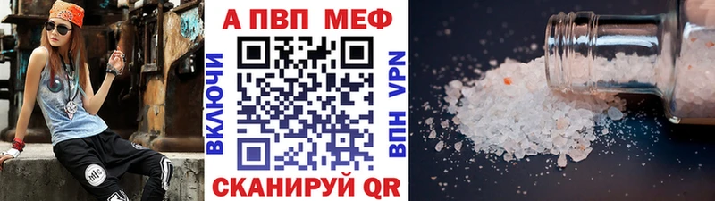 Что такое Снежногорск COCAIN АМФ Канабис Мефедрон СК