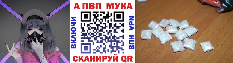 Альфа ПВП СК КРИС  Снежногорск 