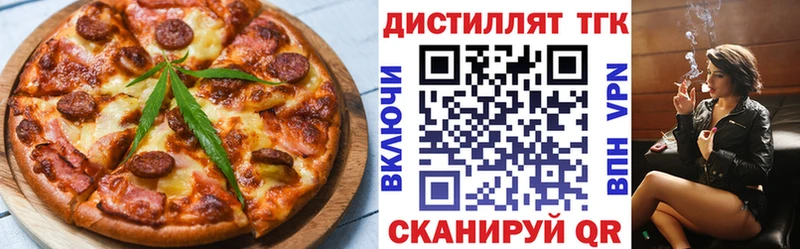 Cannafood марихуана  ОМГ ОМГ маркетплейс  Снежногорск 
