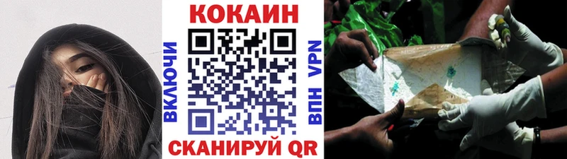 Cocaine Перу  это клад  Снежногорск 