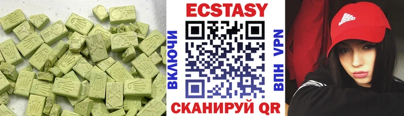 что такое   Снежногорск  ЭКСТАЗИ круглые 