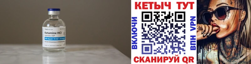 купить закладку  Снежногорск  Кетамин ketamine 