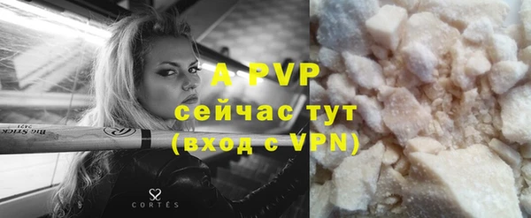 ALPHA-PVP Медвежьегорск