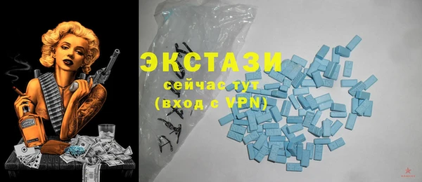 мефедрон Михайловск