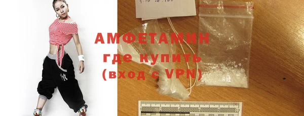 мефедрон Михайловск