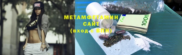 гидра Мегион