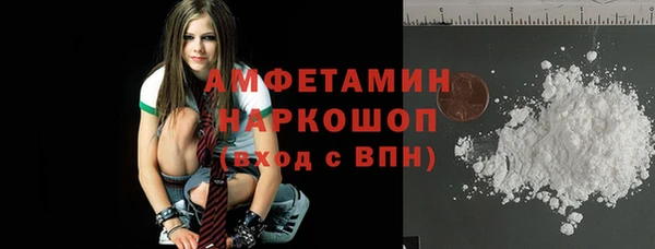 ALPHA-PVP Медвежьегорск