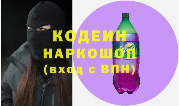 прущие грибы Тихвин