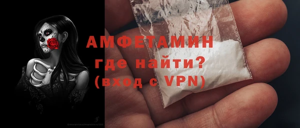 мефедрон Михайловск