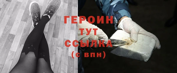 амфетамин Михайловка