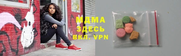 амфетамин Михайловка