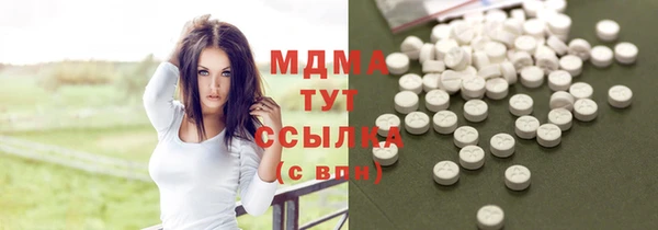 кокаин VHQ Магадан
