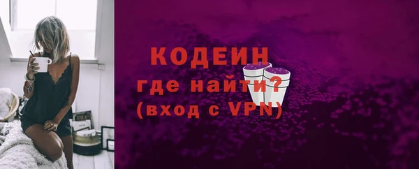ALPHA-PVP Медвежьегорск