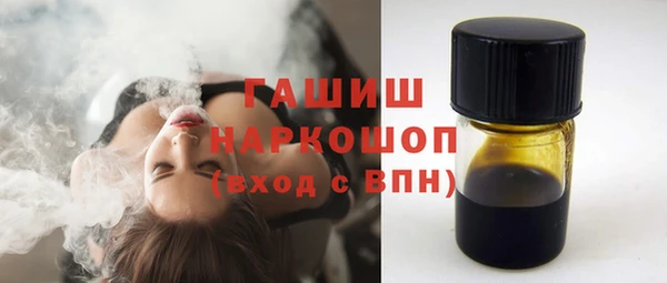 мефедрон Михайловск
