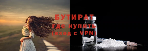 гидра Мегион
