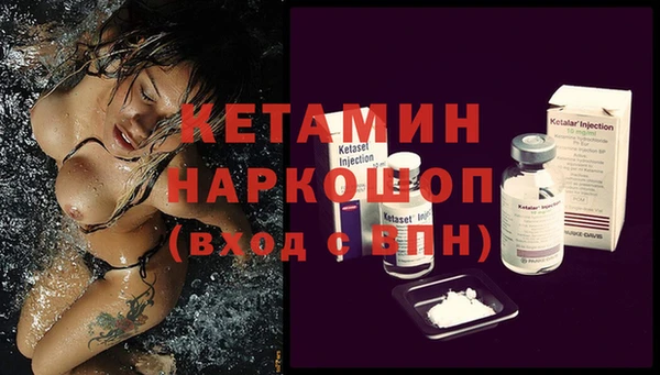 амфетамин Михайловка