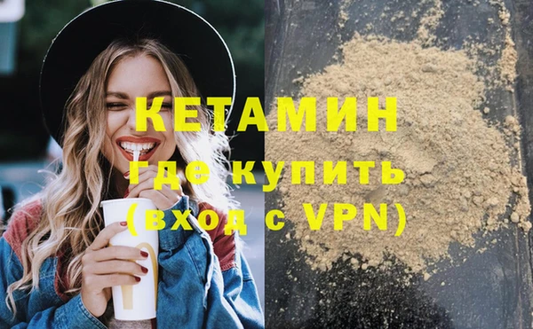 мефедрон Михайловск