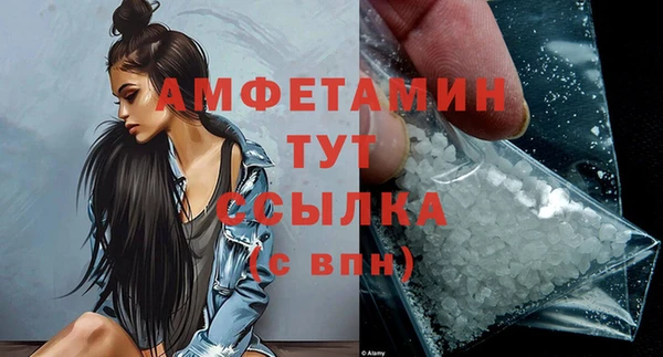амфетамин Михайловка