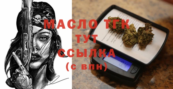 амфетамин Михайловка