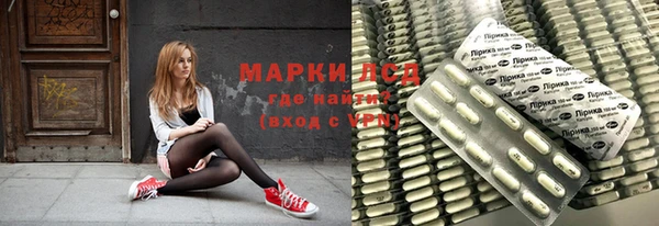 шишки Сибай