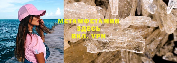 скорость Медногорск