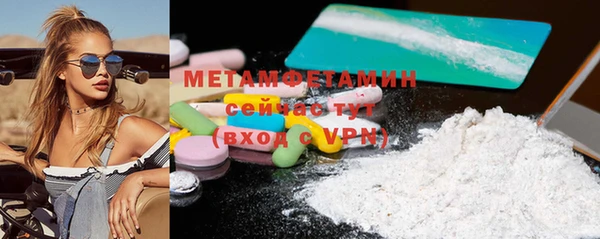 меф VHQ Михайлов