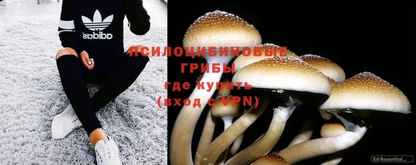 мефедрон Михайловск