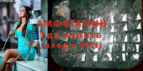 шишки Сибай