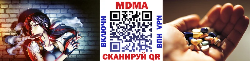 MDMA Molly  Снежногорск 
