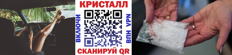 Метамфетамин витя  купить наркоту  Снежногорск 