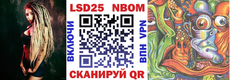 Марки NBOMe 1,8мг  наркотики  Снежногорск 