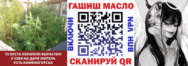 ТГК вейп с тгк Снежногорск