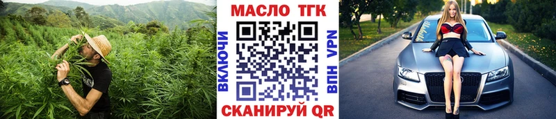 дарнет шоп Снежногорск Дистиллят ТГК вейп с тгк