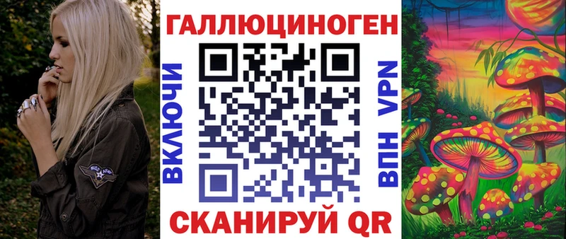 KRAKEN зеркало  Снежногорск  Псилоцибиновые грибы Psilocybine cubensis 