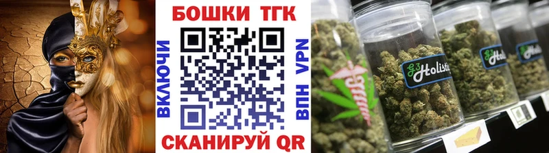 Бошки Шишки план закладка Снежногорск